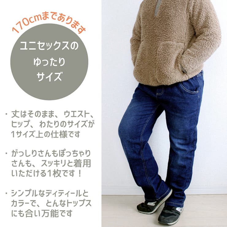 Njeans26003 ゆったりサイズ ストレッチデニムストレートパンツ | BACKYARD FAMILY | 詳細画像3 