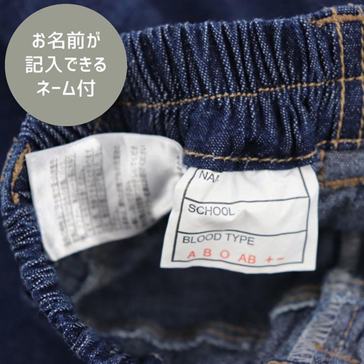 Njeans26003 ゆったりサイズ ストレッチデニムストレートパンツ | BACKYARD FAMILY | 詳細画像8 