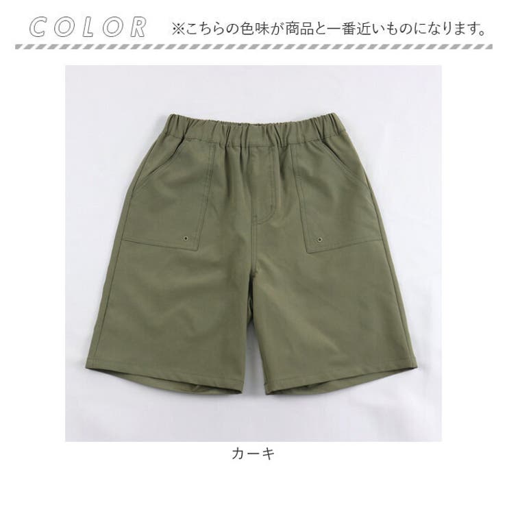 パンツ