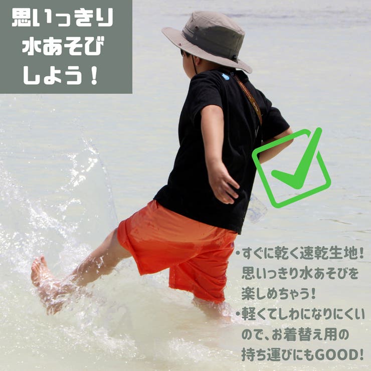 パンツ