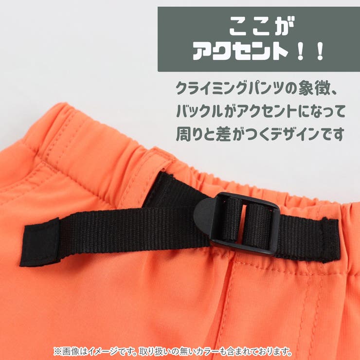 Njeans 53008 速乾 軽量 水陸両用 クライミング ハーフパンツ | BACKYARD FAMILY | 詳細画像9 