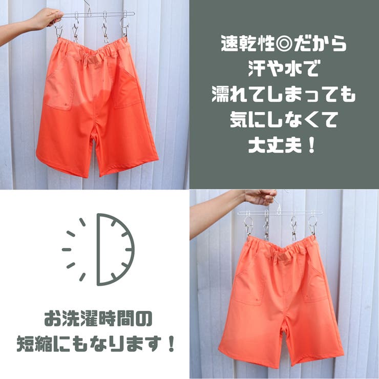 Njeans 53015 速乾 軽量 水陸両用 クライミングショートパンツ[品番：BCYW0024952]｜BACKYARD  FAMILY（バックヤードファミリー）のレディースファッション通販｜SHOPLIST（ショップリスト）