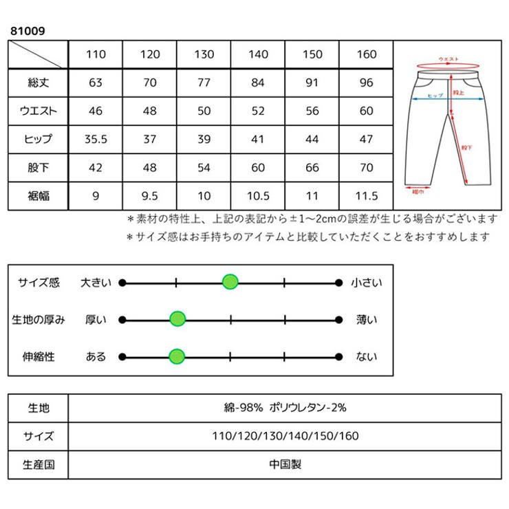 Njeans エヌジーンズ 81009 ストレッチ デニム ジョガーパンツ | BACKYARD FAMILY | 詳細画像18 