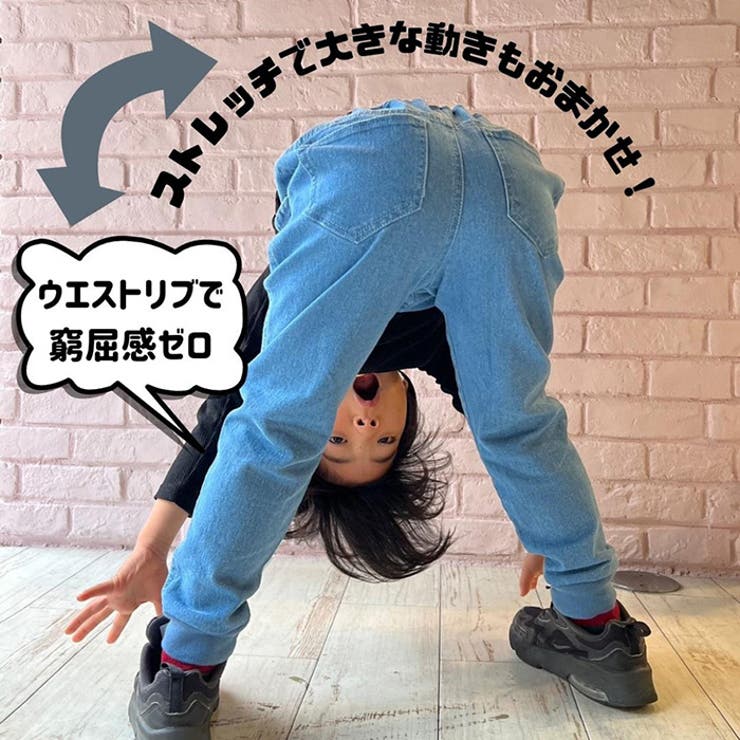 Njeans エヌジーンズ 81009 ストレッチ デニム ジョガーパンツ | BACKYARD FAMILY | 詳細画像3 