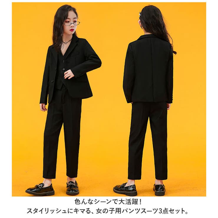 発表会 パンツスーツ 女の子 3点セット pmusuit3[品番
