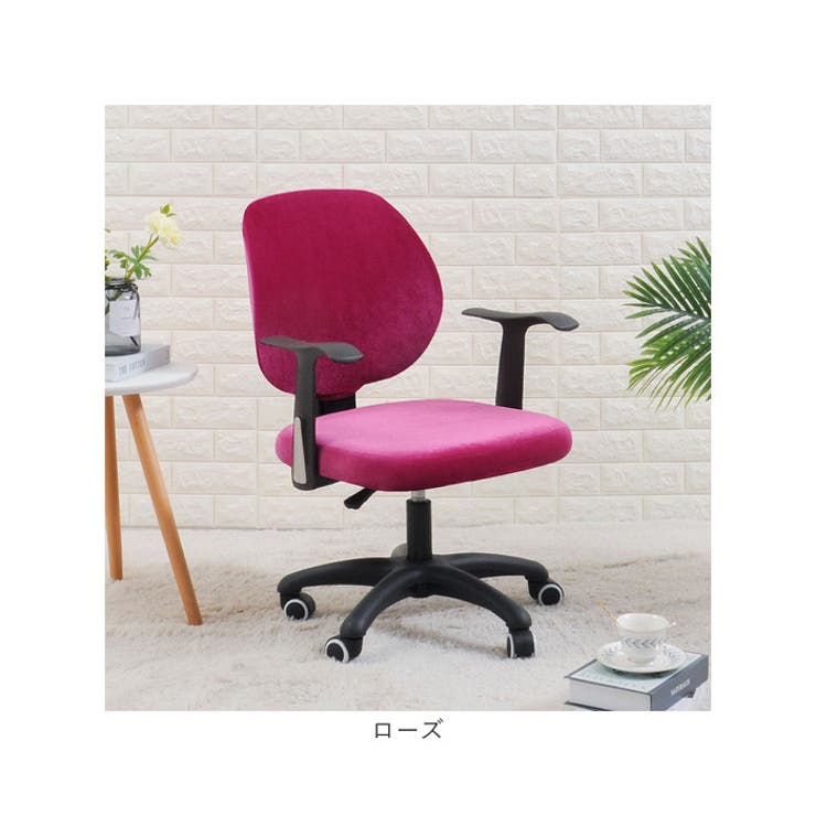 オフィスチェア カバー pmychaircover11 | BACKYARD FAMILY | 詳細画像13 