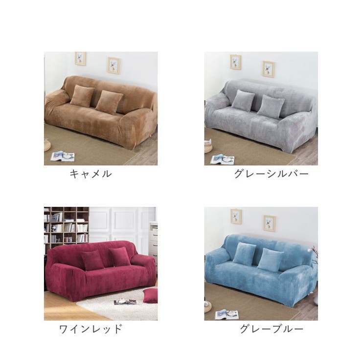 ソファーカバー 1人掛け pmycover1101 | BACKYARD FAMILY | 詳細画像14 