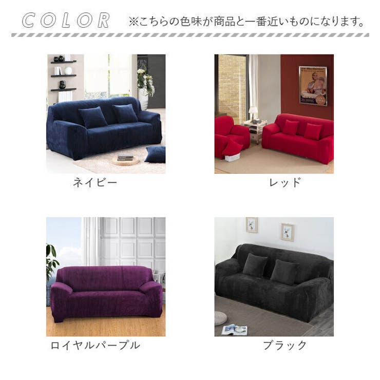 ソファーカバー 2人掛け pmycover1102 | BACKYARD FAMILY | 詳細画像14 