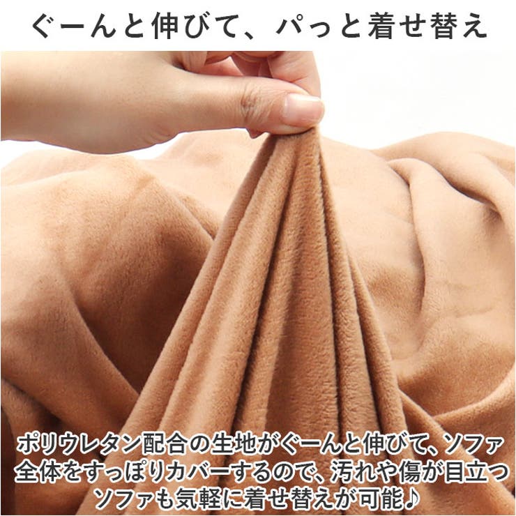 ソファーカバー 2人掛け pmycover1102 | BACKYARD FAMILY | 詳細画像9 
