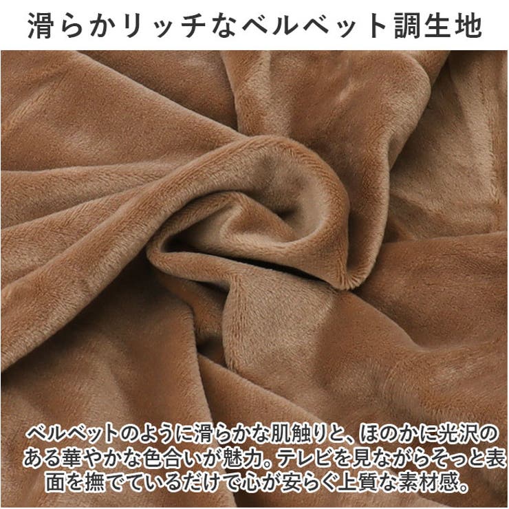 ソファーカバー