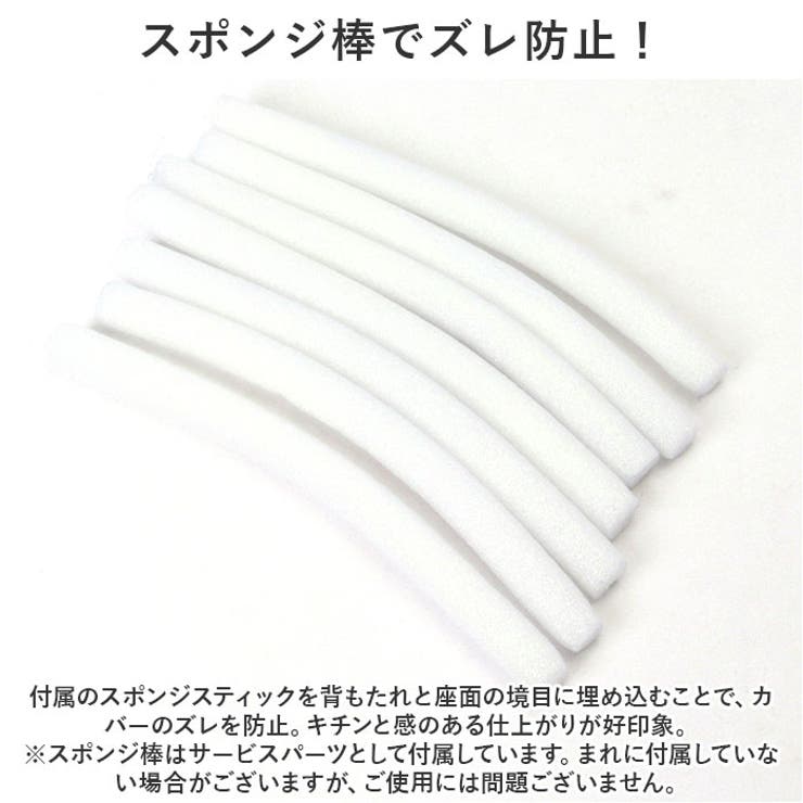 ソファーカバー