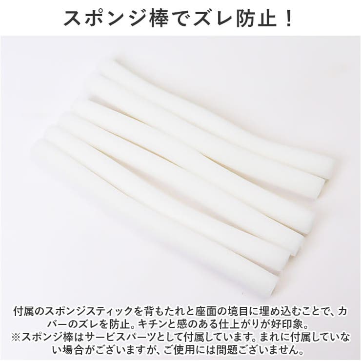 ソファーカバー