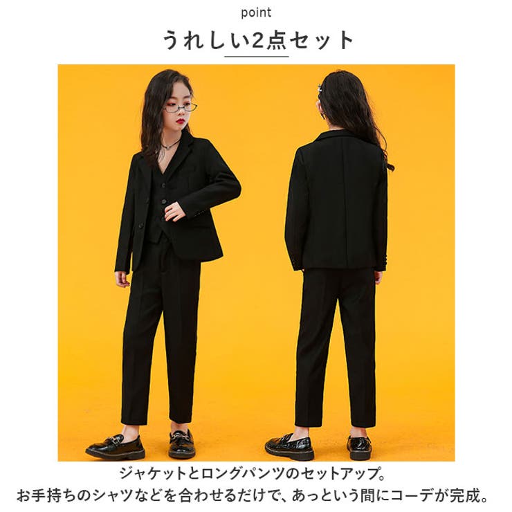 パンツスーツ