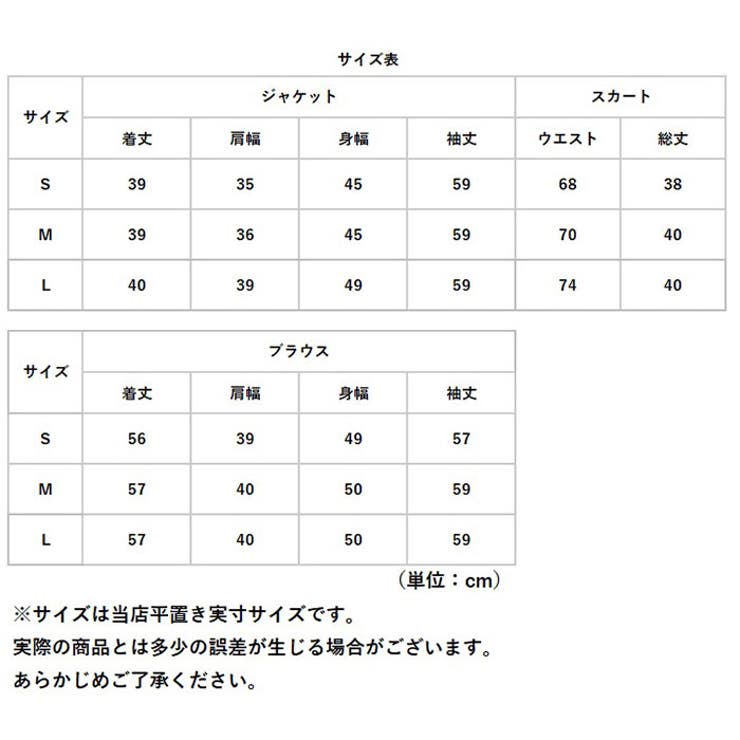 卒業式 スーツ 女の子 4点セット pmysuit5[品番：BCYW0026180