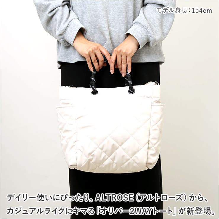 ALTROSE アルトローズ オリバー2WAYトート | BACKYARD FAMILY | 詳細画像2 