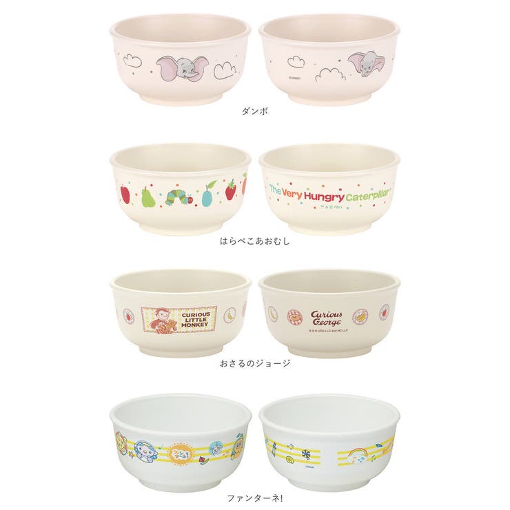 キャラクター ベビー用ＰＰ製茶椀 | BACKYARD FAMILY | 詳細画像11 