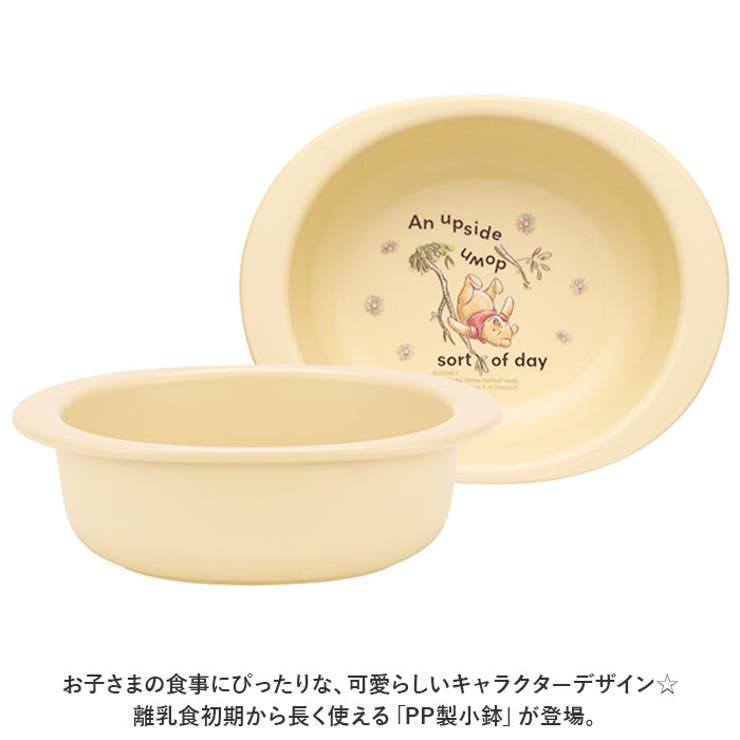 キャラクター ベビー用ＰＰ製小鉢 | BACKYARD FAMILY | 詳細画像2 