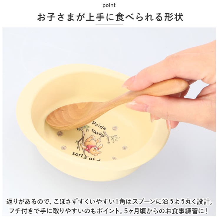 キャラクター ベビー用ＰＰ製小鉢 | BACKYARD FAMILY | 詳細画像3 