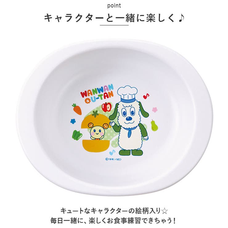キャラクター ベビー用ＰＰ製小鉢 | BACKYARD FAMILY | 詳細画像8 