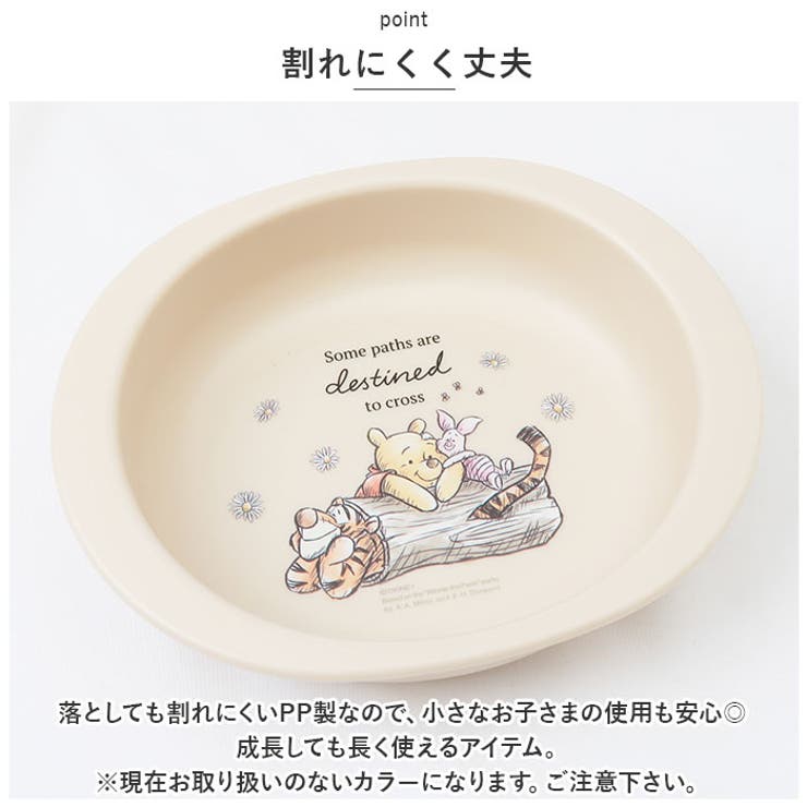 キャラクター ベビー用ＰＰ製小皿 | BACKYARD FAMILY | 詳細画像5 