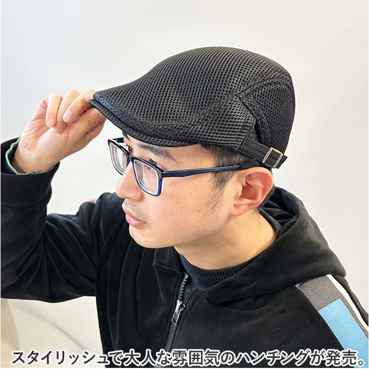 帽子