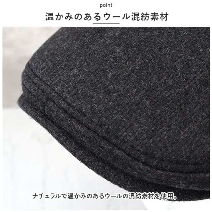 ハンチング