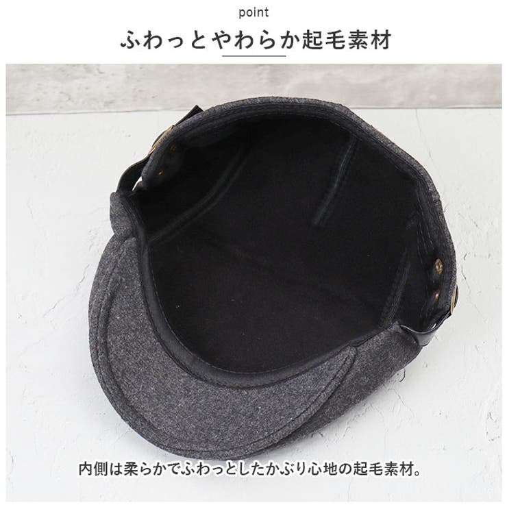 ハンチング