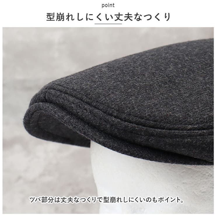 ハンチング