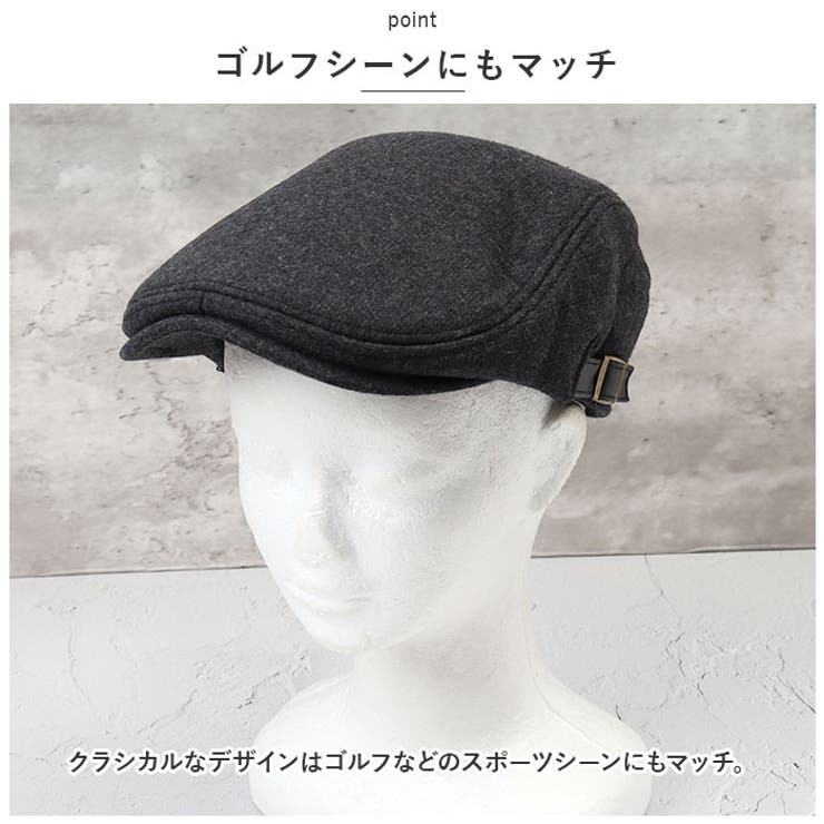 ハンチング