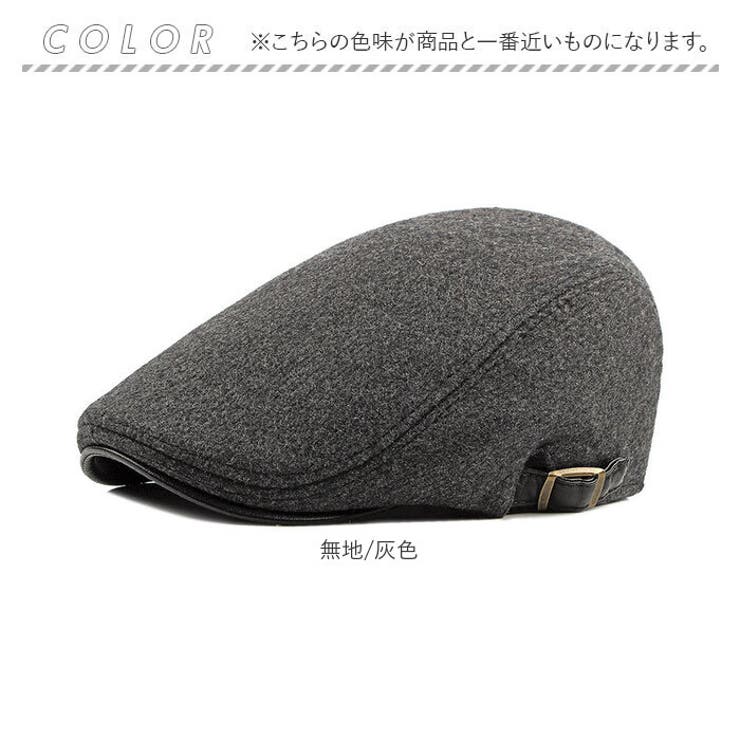 ハンチング