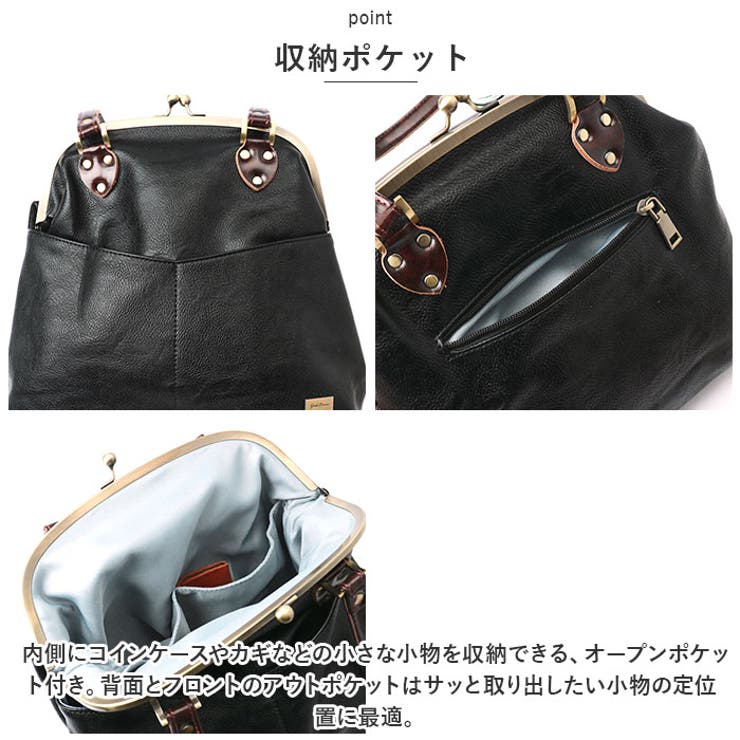 Melody がま口バッグ[品番：BCYW0025597]｜BACKYARD FAMILY