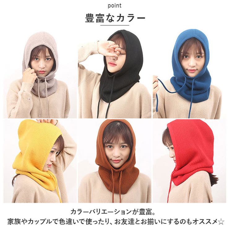 バラクラバ ニット ユニセックス mmbllk118i | BACKYARD FAMILY | 詳細画像7 