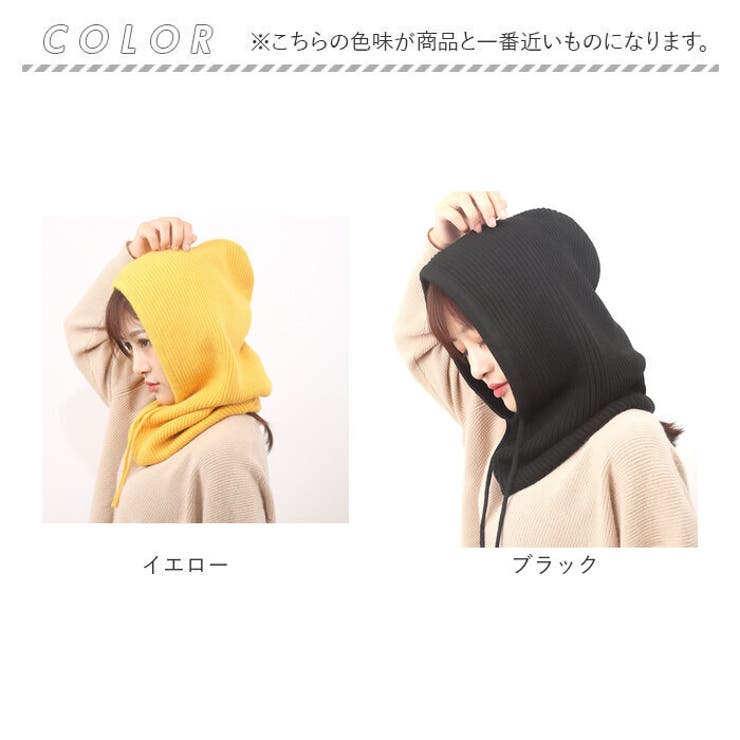 バラクラバ ニット ユニセックス mmbllk118i | BACKYARD FAMILY | 詳細画像9 