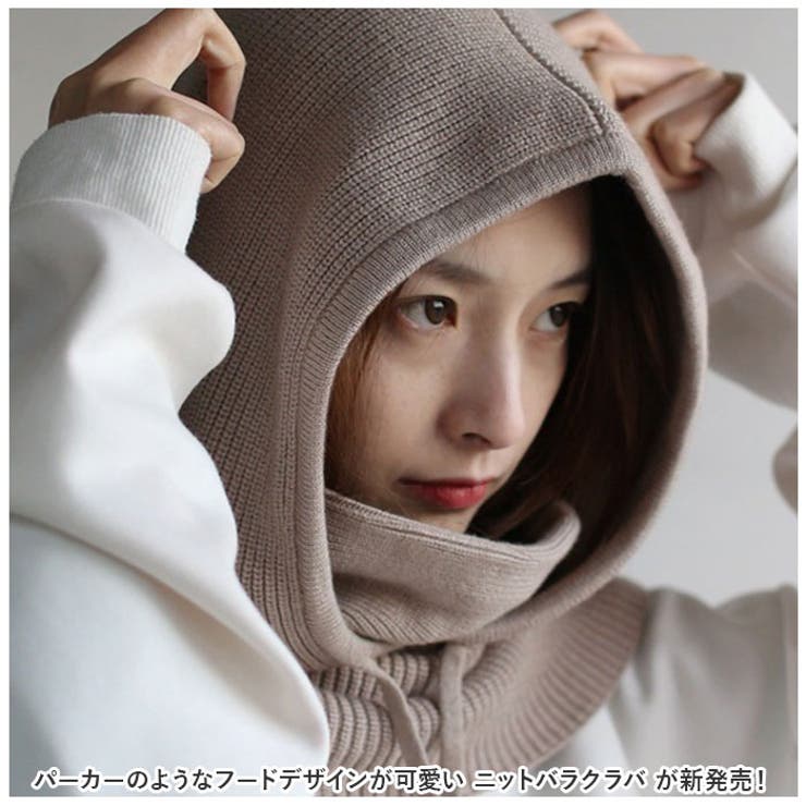 バラクラバ ニット ネックウォーマー mmbllkp118j[品番：BCYW0025833