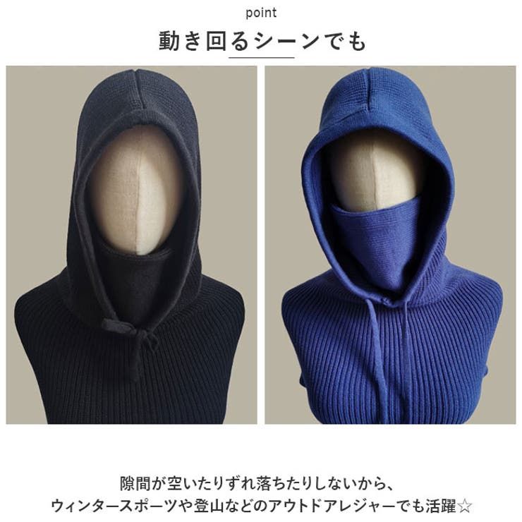 バラクラバ ニット ネックウォーマー mmbllkp118j | BACKYARD FAMILY | 詳細画像5 