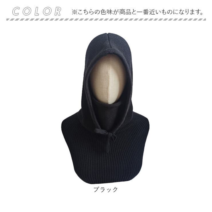 バラクラバ ニット ネックウォーマー mmbllkp118j | BACKYARD FAMILY | 詳細画像7 