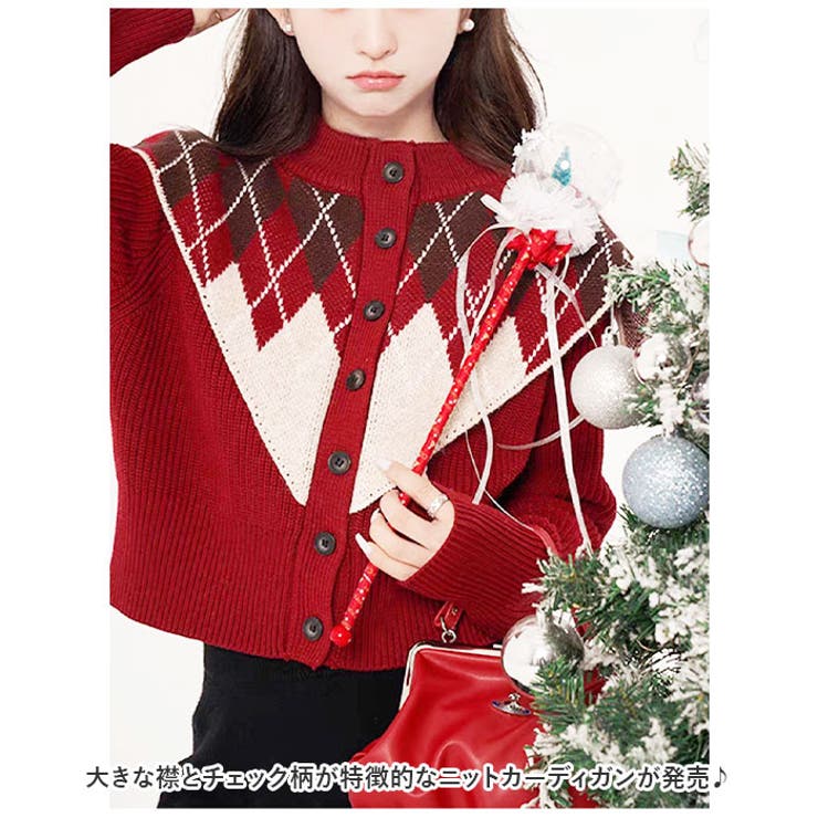 ニットカーディガン チェック襟 mmcdgn118f[品番：BCYW0025834