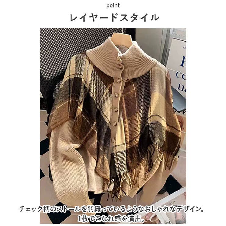 ニットカーディガン