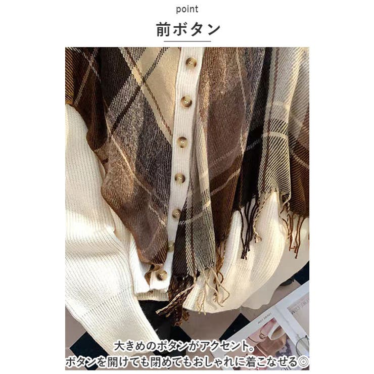 ニットカーディガン
