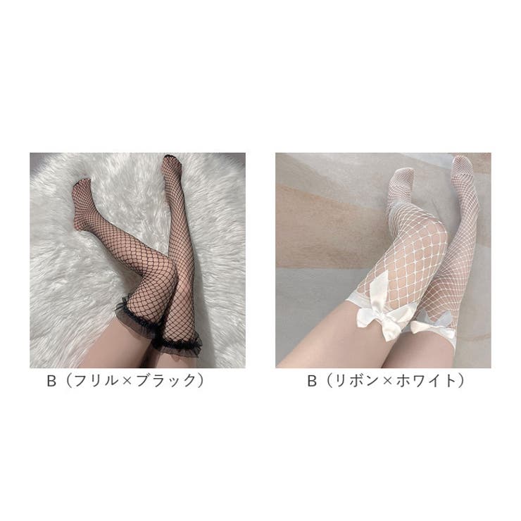 ガーター