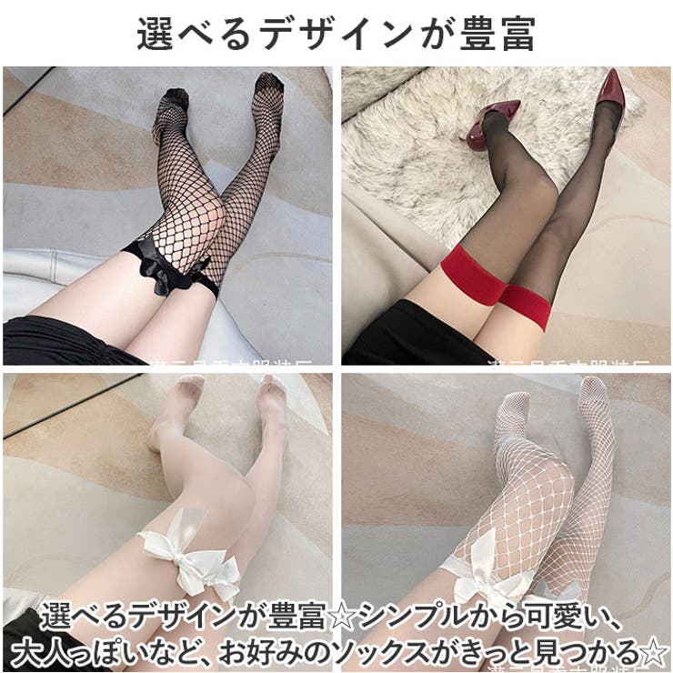 ガーター