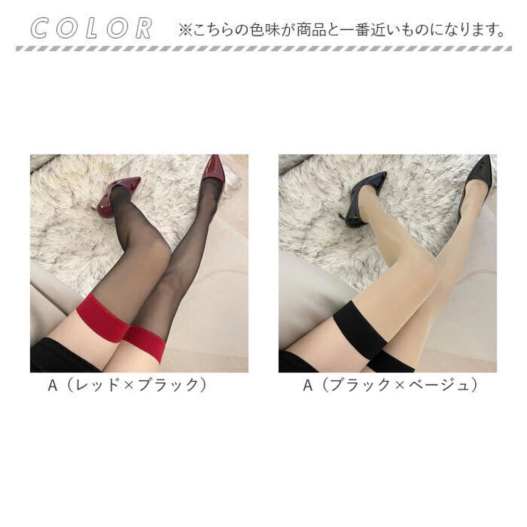 ガーター
