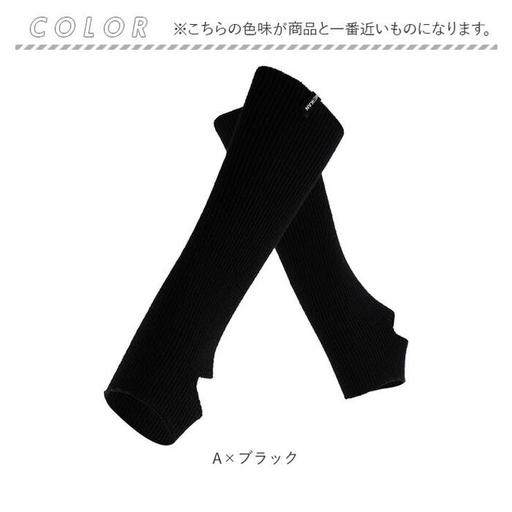 レッグウォーマー