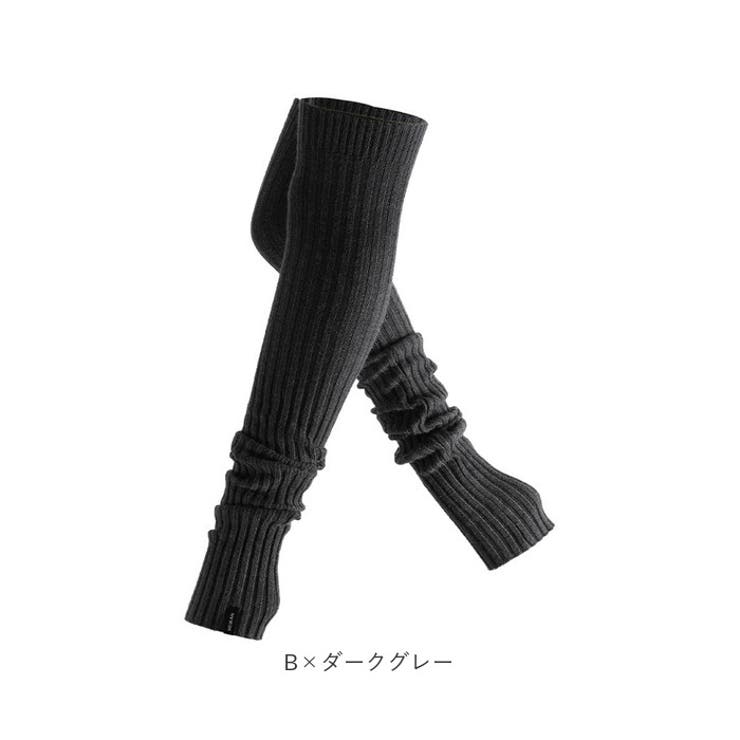 レッグウォーマー