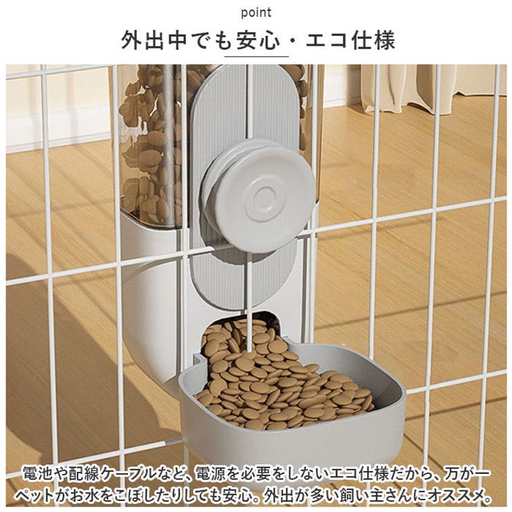 ペット 自動給水器 自動給餌器 pk0012[品番：BCYW0025910]｜BACKYARD  FAMILY（バックヤードファミリー）のファッション通販｜SHOPLIST（ショップリスト）