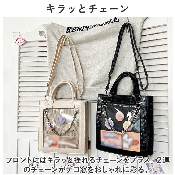 Amazon.co.jp: 蝶々 痛バッグ バタフライ ディスプレイバッグ