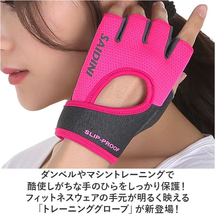 トレーニンググローブ pkq1 | BACKYARD FAMILY | 詳細画像2 