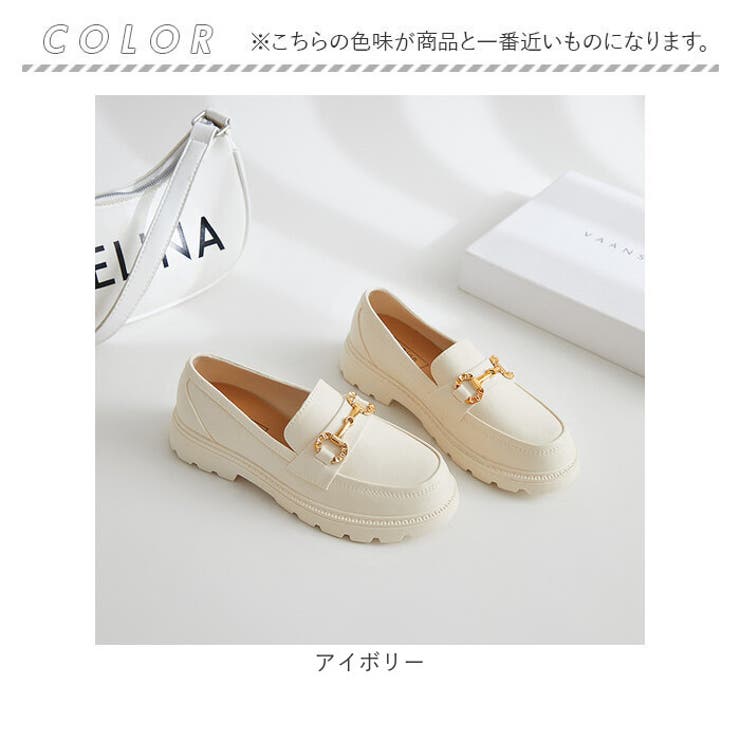 ローファー