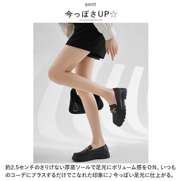 ローファー