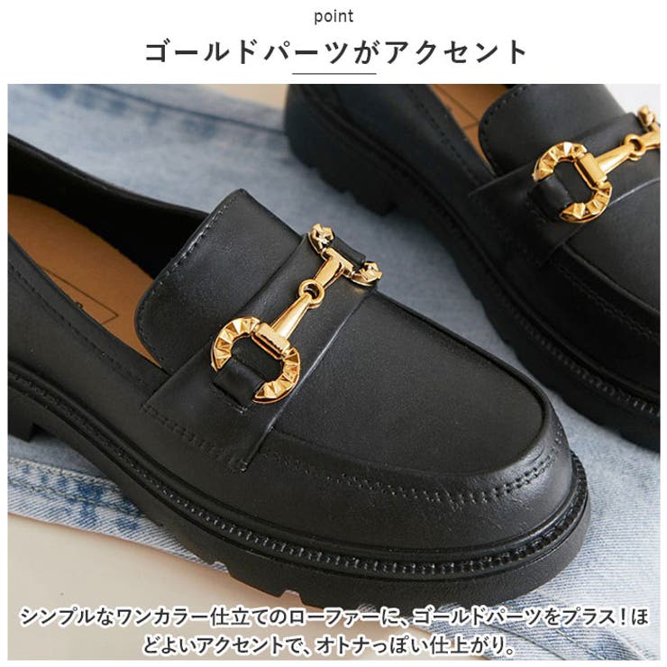 ローファー